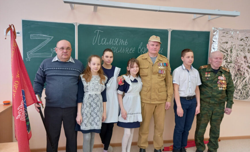 Встреча с ветеранами «БОЕВОГО БРАТСТВА» прошла в Лотошинской школе №2