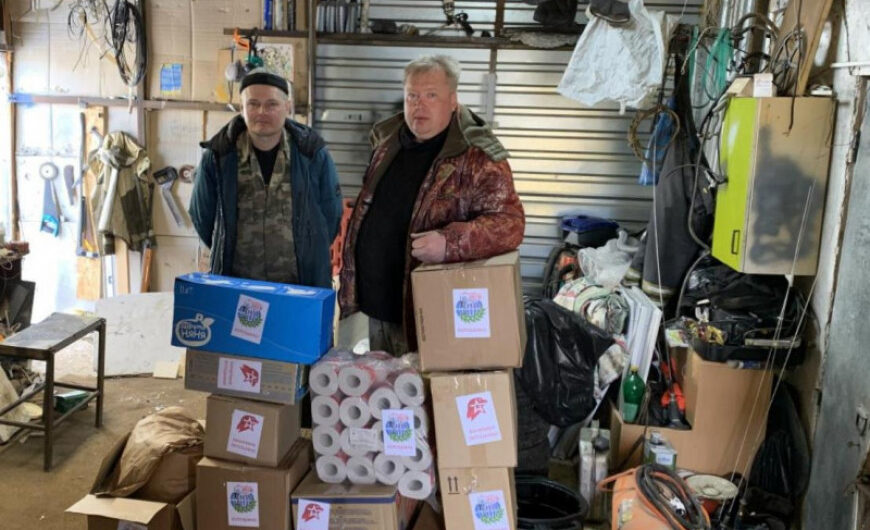 Лотошинские ветераны и юнармейцы отправили вторую партию гуманитарной помощи