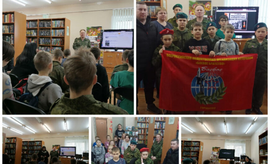 Урок мужества для юнармейцев отряда «Патриот» провели ветераны в Горшкове