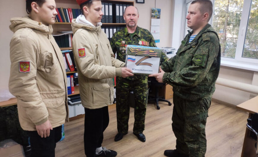 Учащиеся Демиховского лицея присоединились к всероссийской акции «Письмо солдату»