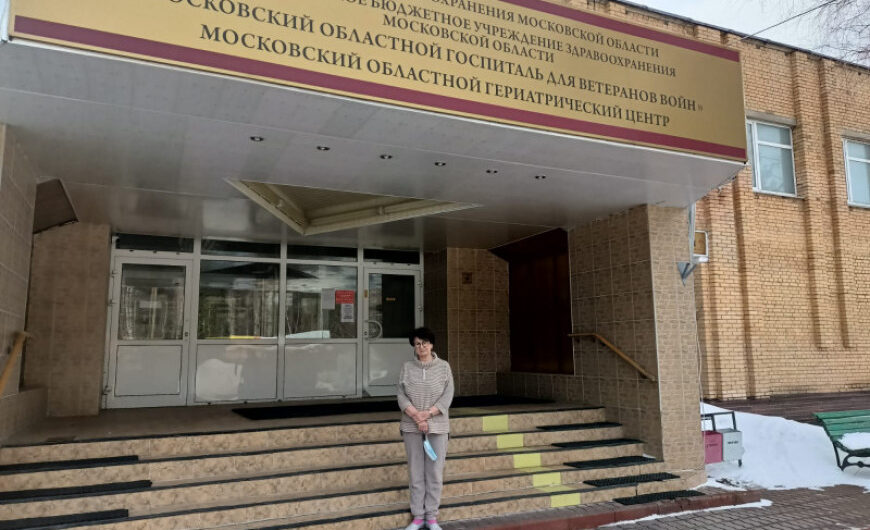 «БОЕВОЕ БРАТСТВО» организовало лечение для коллеги из Домодедова