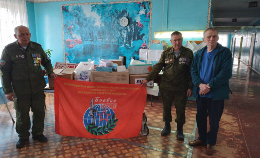 Ивантеевское отделение доставило гуманитарную помощь в больницу города Лутугино