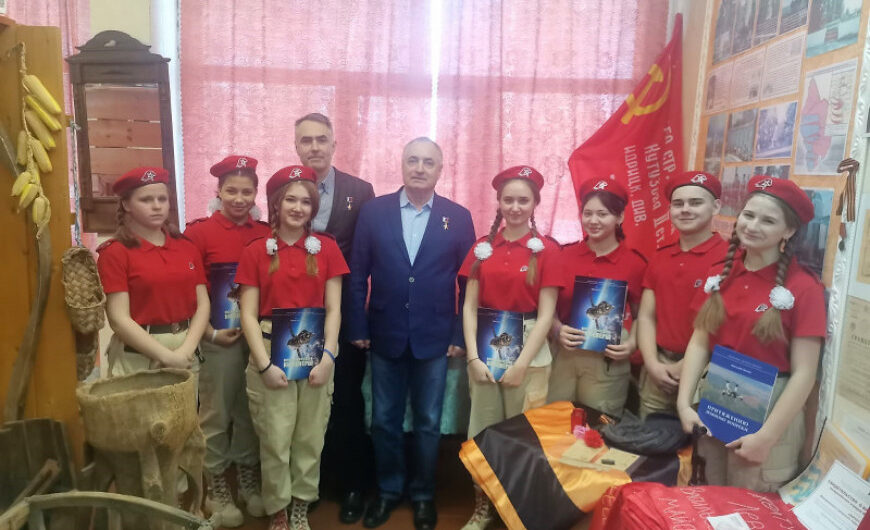 Герои России посетили школьный музей в селе Куликово