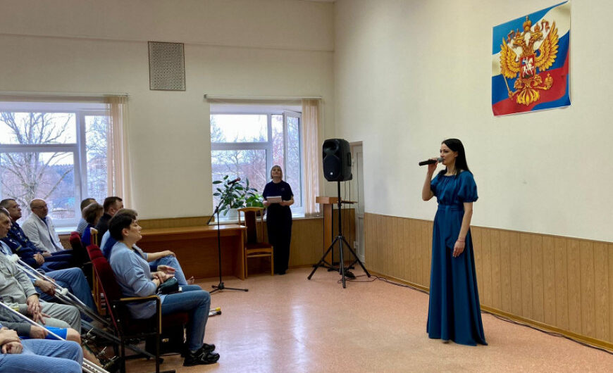 Людмила Серова из Сергиево-Посадского «БОЕВОГО БРАТСТВА» организовала концерт для солдат в госпитале
