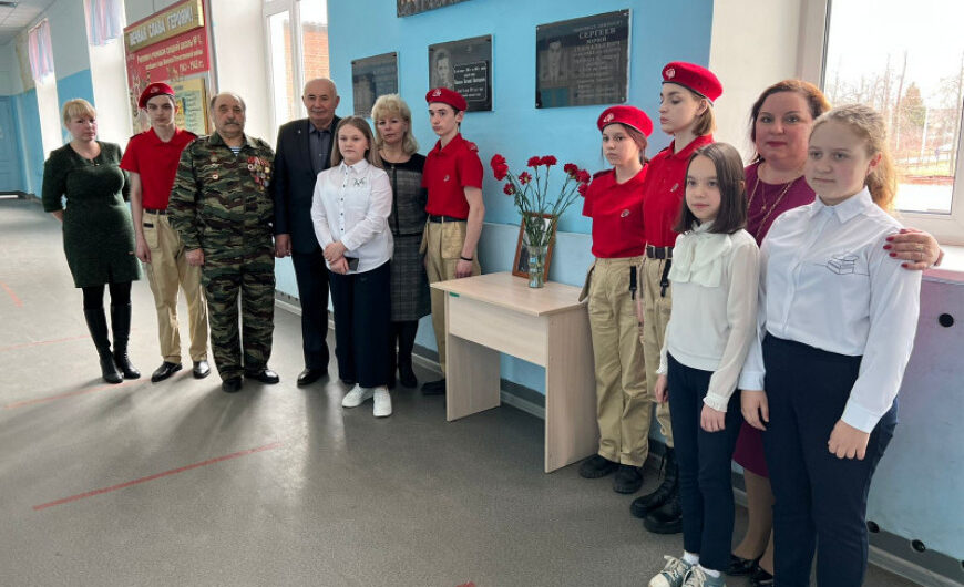 Ветераны Озерского «БОЕВОГО БРАТСТВА» провели урок мужества в школе №1