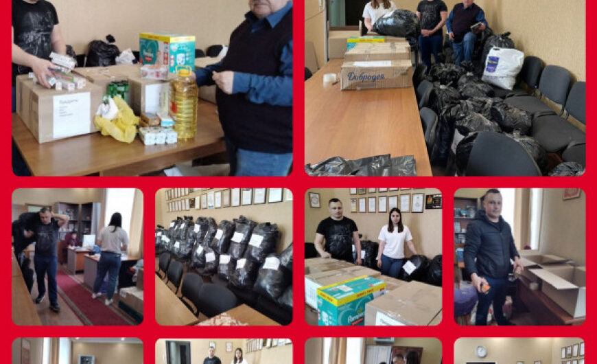 Дмитровское отделение «БОЕВОГО БРАТСТВА» продолжает сбор гуманитарной помощи