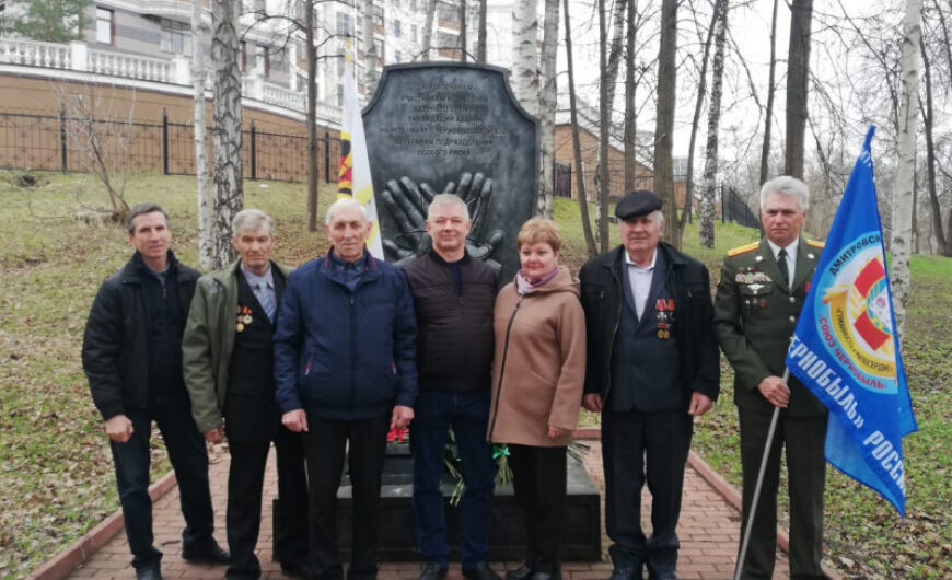 Дмитровчане почтили память ликвидаторов Чернобыльской АЭС