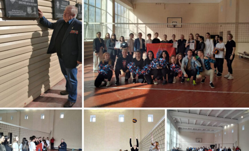 Турнир по волейболу памяти Дмитрия Заботина провели дмитровские ветераны