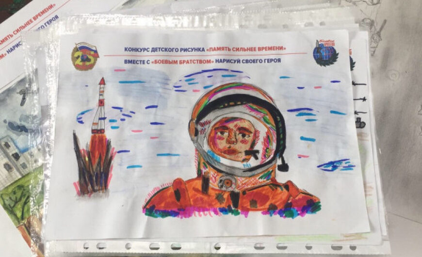 В Краснознаменске завершился муниципальный этап конкурса детского рисунка и сочинения «Память сильнее времени»