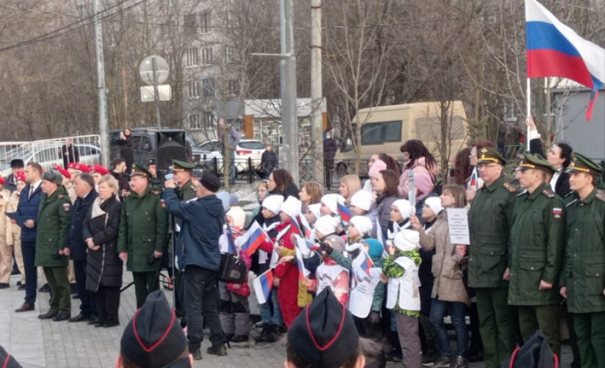 В Красногорске прошла патриотическая акция в поддержку российской армии