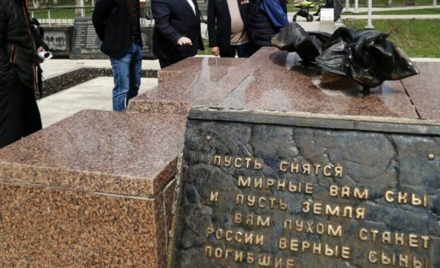 Ветераны Наро-Фоминского «БОЕВОГО БРАТСТВА» обсудили ремонт памятника «Черный тюльпан»