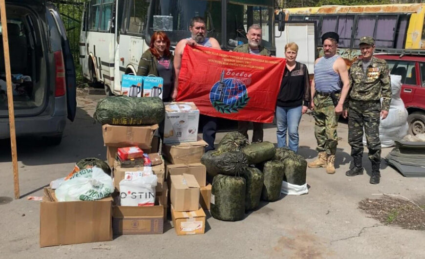 Подольское отделение доставило гуманитарный груз в Красный Луч