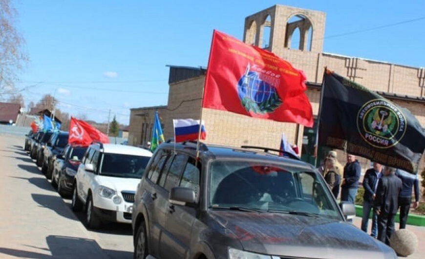Ветераны Лотошинского отделения «БОЕВОГО БРАТСТВА» провели автопробег по боевым местам округа