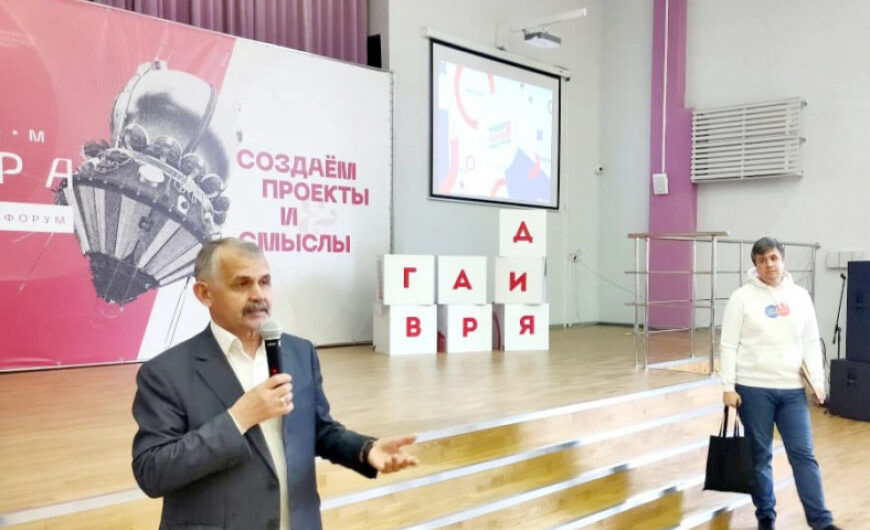 Член Щелковского «БОЕВОГО БРАТСТВА» Владимир Шапкин принял участие в образовательном форуме