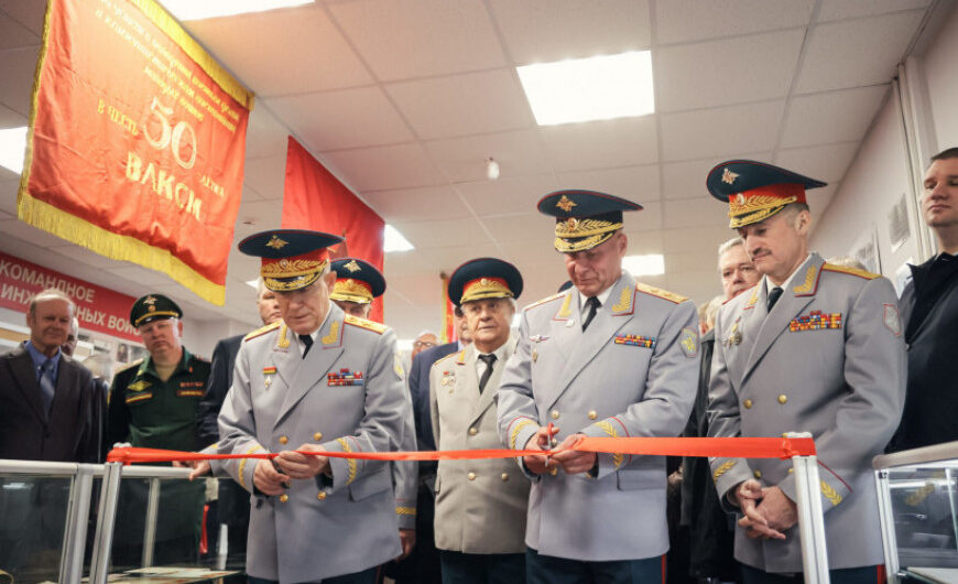 Музей истории военных вузов открыли в Балашихе