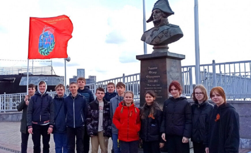 Юные балашихинцы посетили музей истории ВМФ в Москве