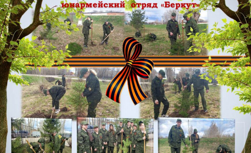 Ветераны и молодёжь отряда «Беркут» участвовали в акции «Лес Победы»