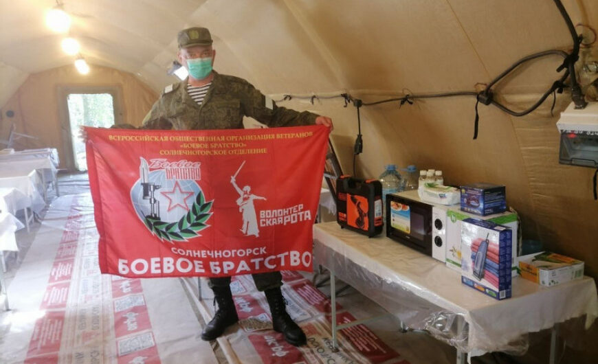 Гуманитарная помощь доставлена в военно-полевой госпиталь в Донбассе