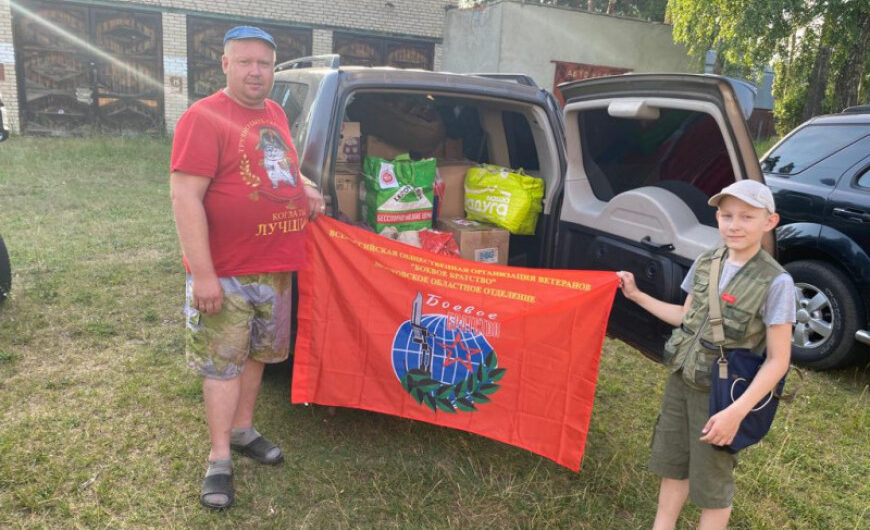 Лотошинские ветераны помогли доставить гуманитарный груз