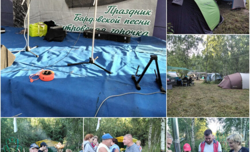 Ветераны обеспечивают 3-дневный фестиваль «Дмитровская горочка»