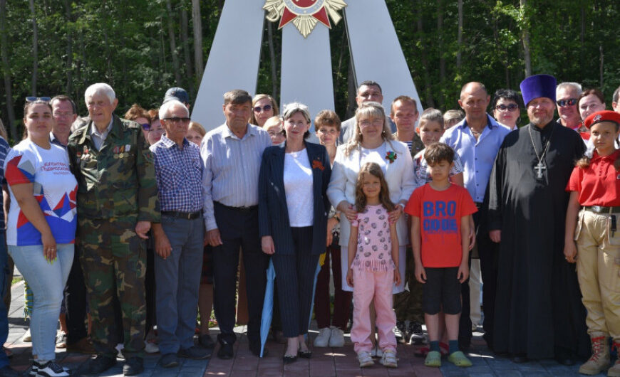Ветераны Лотошинского отделения участвовали в открытии монумента