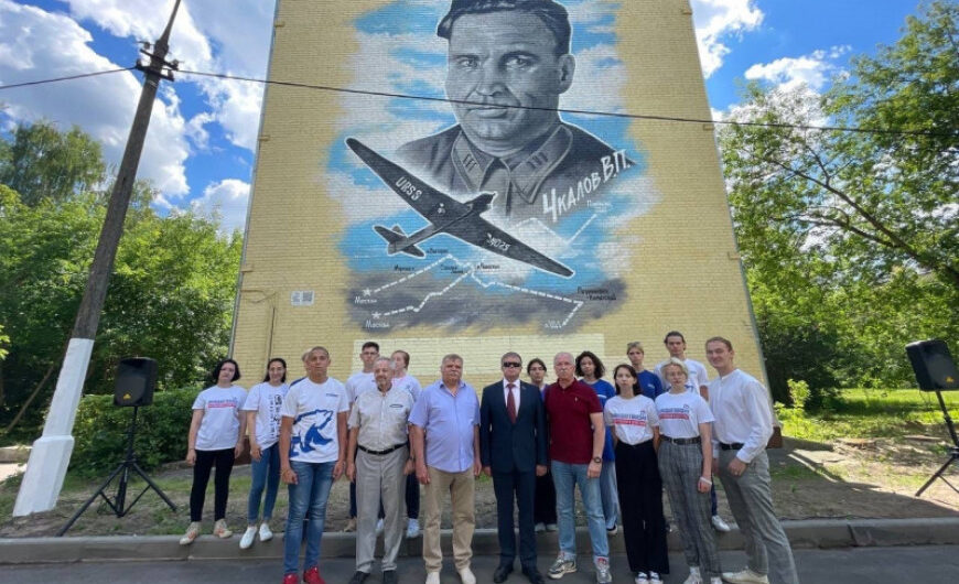 В Щёлкове создали граффити летчика-героя Валерия Чкалова
