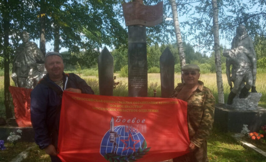 Ветераны Лотошинского отделения присматривают за воинскими мемориалами