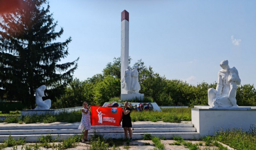 Активистки домодедовской «Волонтерской роты» принесли цветы к Братской могиле в Куркине