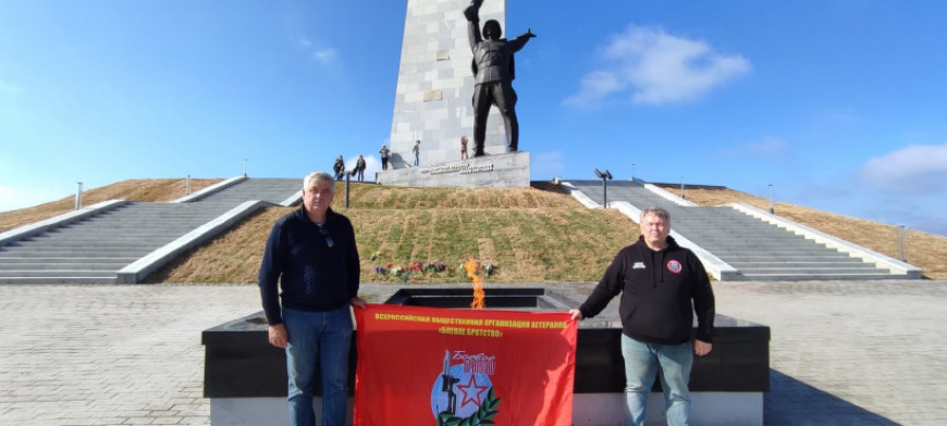 Ветераны «БОЕВОГО БРАТСТВА» Балашихи почтили память защитников Донбасса на «Саур-Могиле»