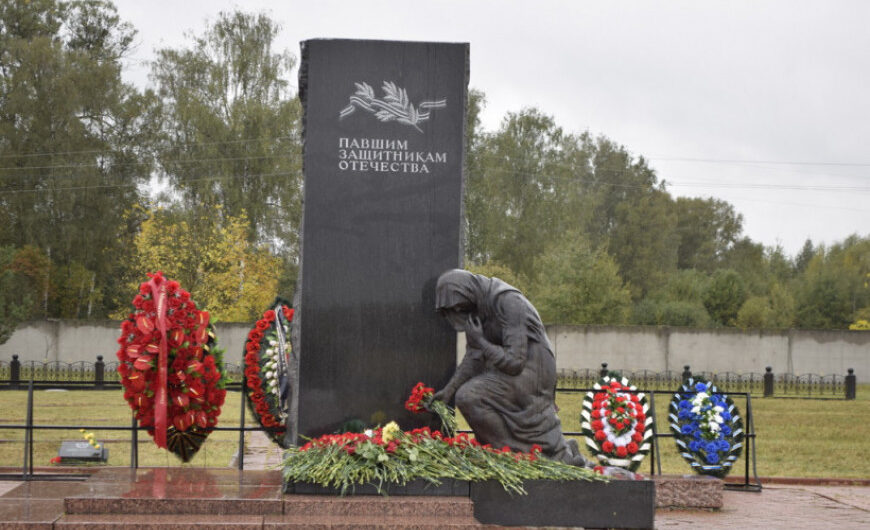 Ветераны из Королева почтили память погибших в Чеченской войне