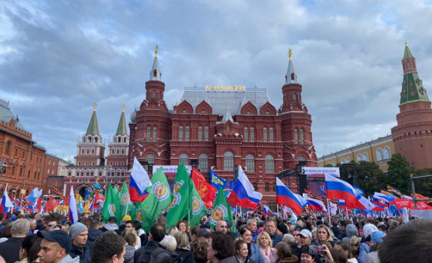 Ветераны «БОЕВОГО БРАТСТВА» участвовали в митинге на Манежной площади в Москве