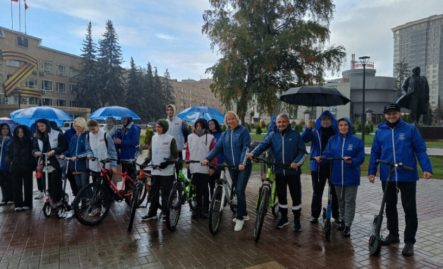 В День без автомобиля в Щелкове провели велопробег
