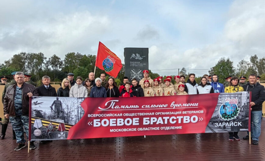 Ветераны и молодежь из Зарайска участвовали в траурной акции на Богородском кладбище