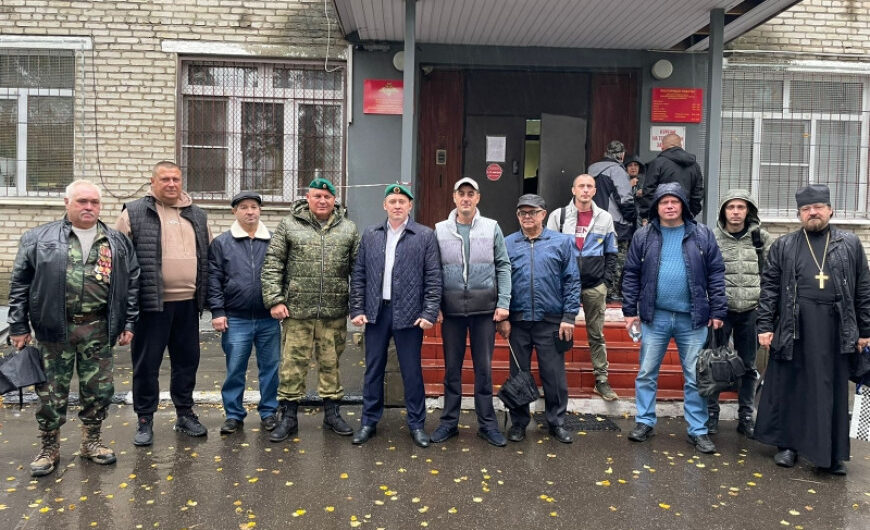 В Орехово-Зуеве провожают земляков на военную операцию