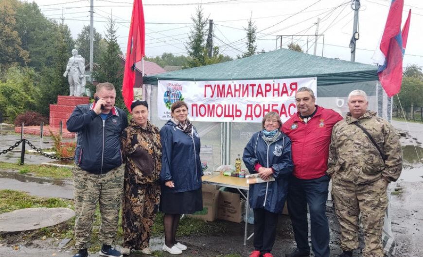 В селе Барановском собрали гуманитарный груз для села Калиново