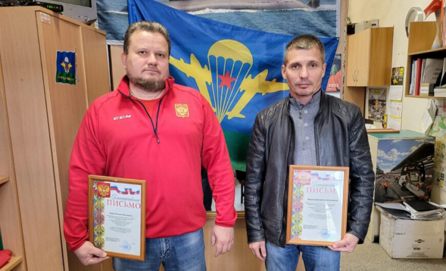Домодедовское «БОЕВОЕ БРАТСТВО» наградило тверских десантников  за участие в сборе гумпомощи