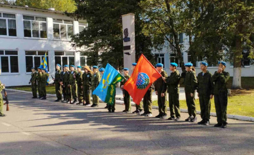 Школьники Орехово-Зуева приняли кадетскую присягу