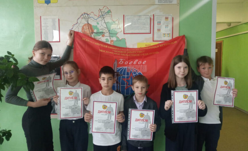 В Красном Пути наградили участников конкурса  «Память сильнее времени»