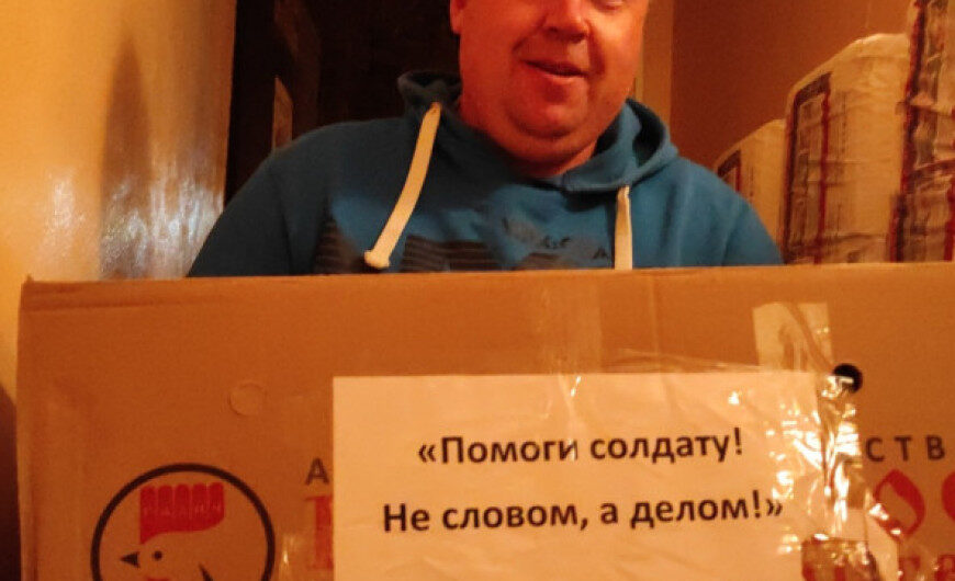 Из Лотошина в Домодедово доставили гумпомощь для передачи в Донбасс