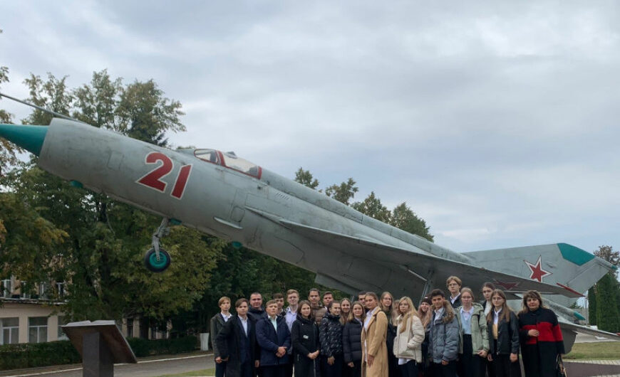 Щелковские лицеисты посетили с экскурсией военный аэродром