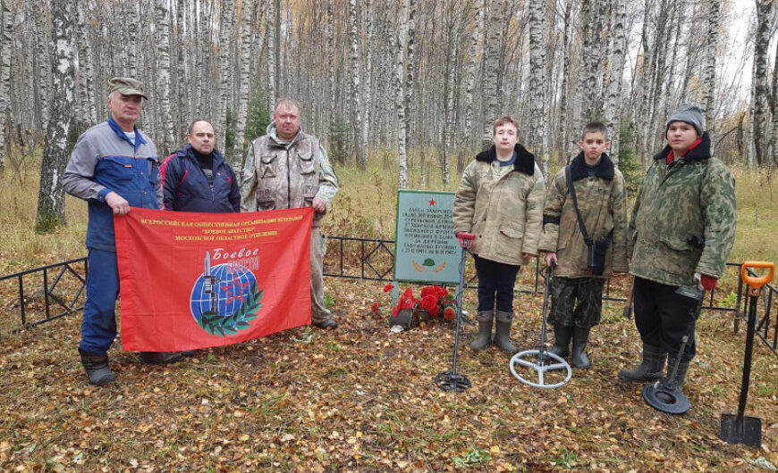 Ветераны Лотошинского отделения привели в порядок братское захоронение