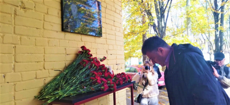 В Монине открыли мемориальную доску в честь Юрия Никонорова