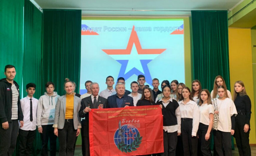 Акция «Солдат России — наша гордость» состоялась в Королёве