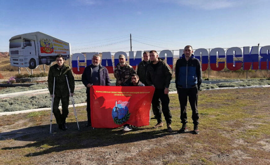 Ивантеевцы помогли троим раненым бойцам добраться после лечения из Москвы в Донбасс