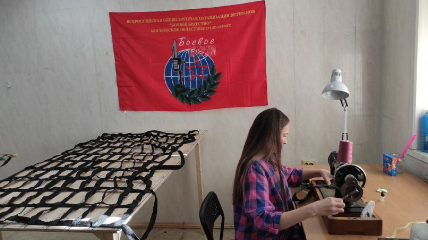 В Домодедове открыли цех по пошиву вещей для военнослужащих СВО