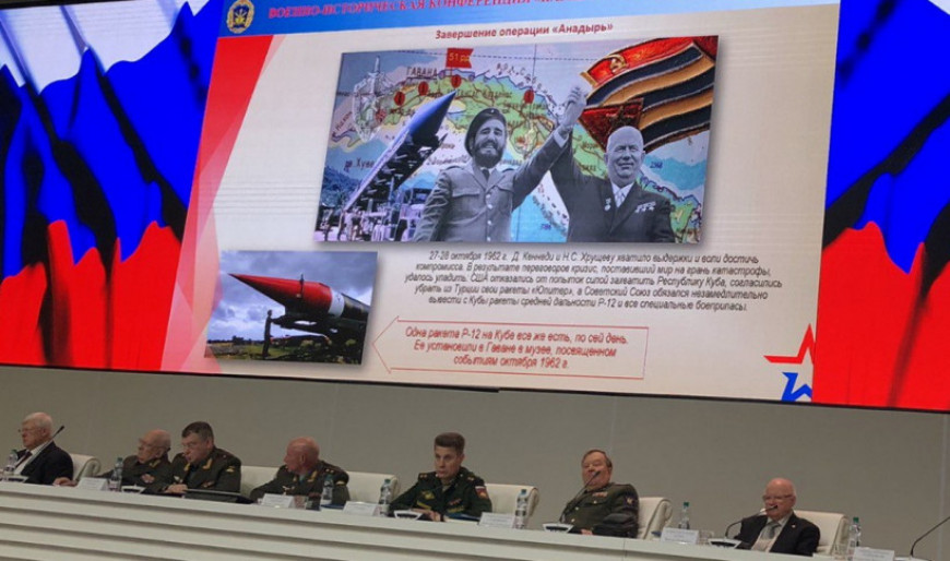 Ветераны «БОЕВОГО БРАТСТВА» Балашихи участвовали в военно-исторической конференции