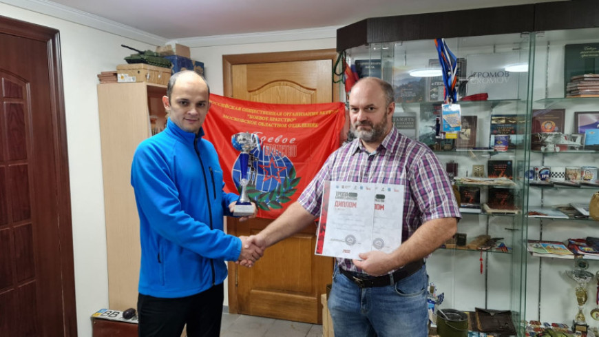 Домодедовцы пополнили экспозицию музея спортивными трофеями