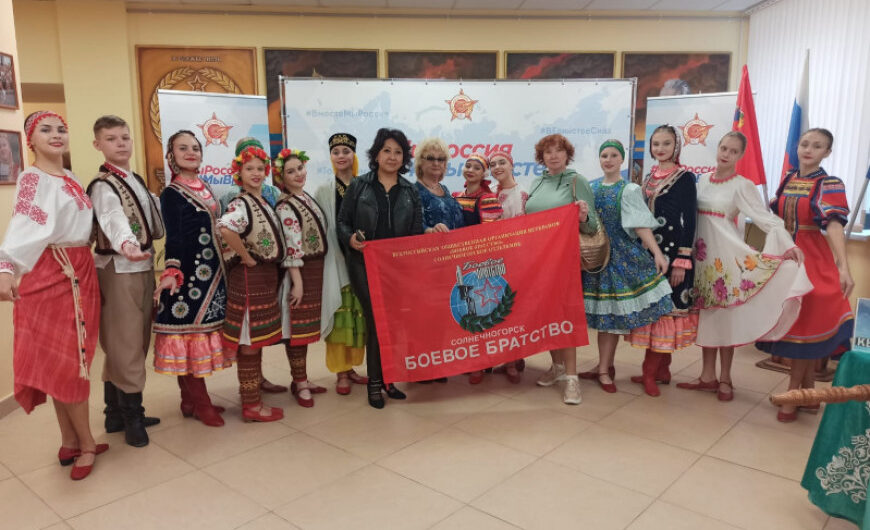 В Солнечногорске прошел концерт в поддержку военнослужащих