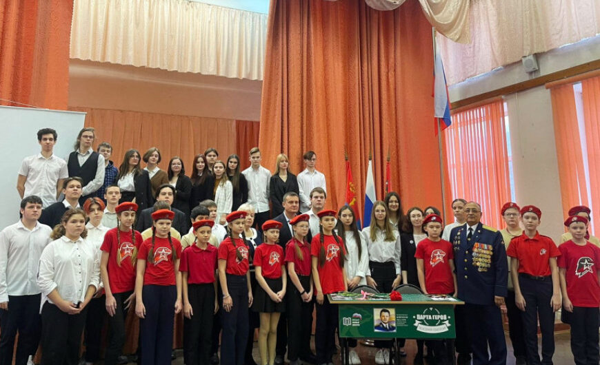 В балашихинской школе №3 открыли парту в честь Героя Советского Союза Григория Бояринова