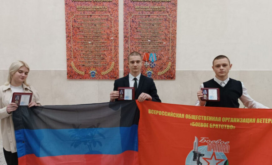 В Следственном комитете России вручили награды юным героям Отечества